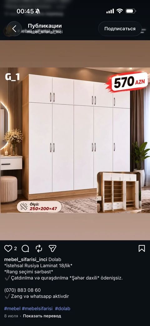 Alt bölməli çoxqapılı dolab. Ölçüsü: 250 x 200 x 47 sm Qiymət: 570 — Sumqayıt