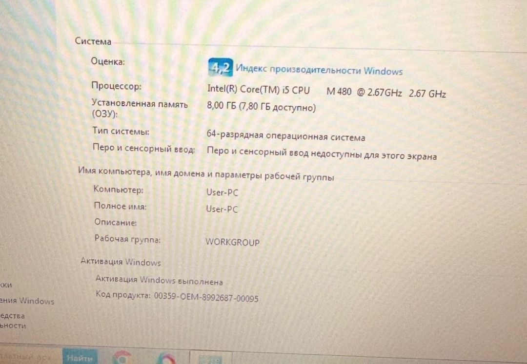 HP Probook Hard Work Professional edition — Noutbuklar, Bakı (5)