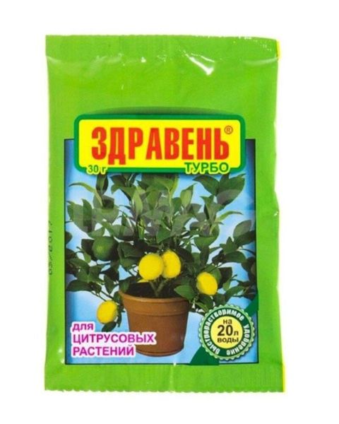 Gübrə Здравень Турбо sitruslar üçün, 30 q — Bakı