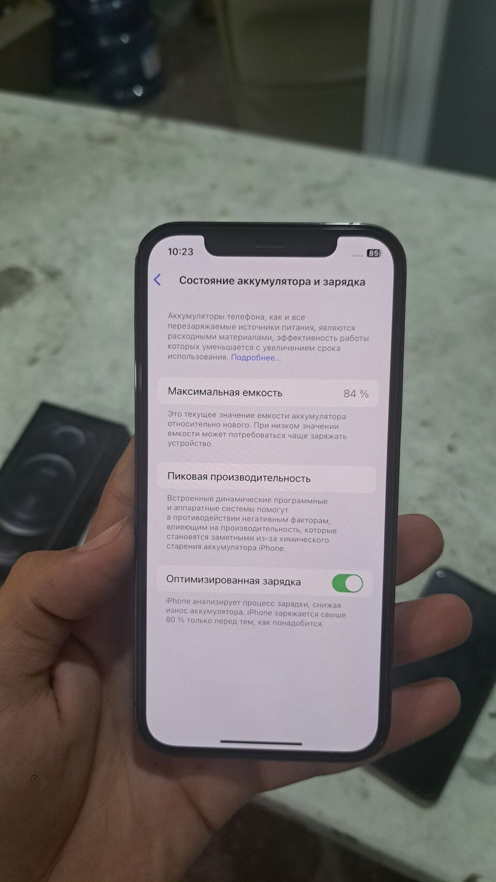 IPhone 12 Pro, 128 GB, Pacific Blue, Face ID — Apple iPhone, Bakı (9)
