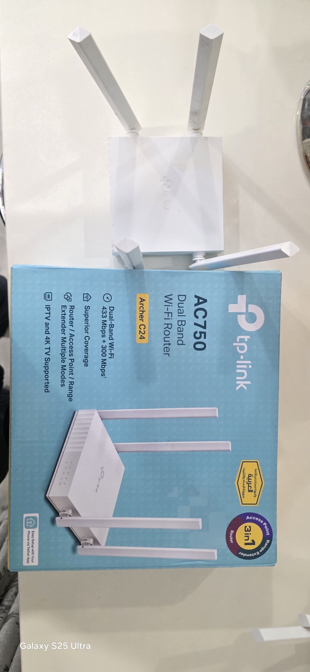 TP-Link Archer C24 AC750 – Dual Band Wi‑Fi router Xüsusiyyətlər — Şəbəkə və server avadanlığı, Bakı