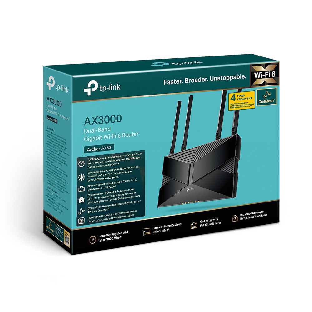 İki diapazonlu Wi‑Fi 6 Router TP-Link Archer AX53 — Mallar, Bakı (4)