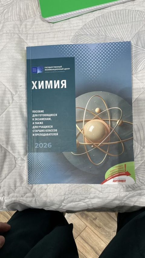Salam Kitab tecilli satılır ucuz qiymete resmi mağazada Qiymeti 23 — Bakı