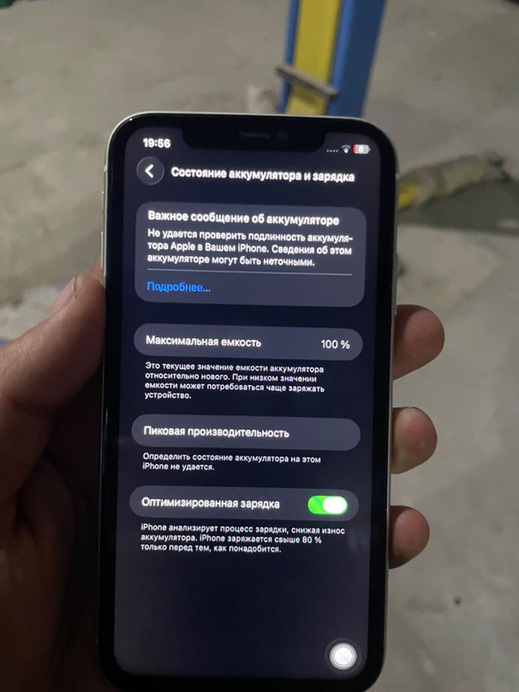 IPhone 11, Ağ, Face ID — Apple iPhone, Ağcabədi (2)