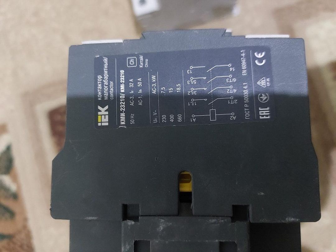 Elektrik açarları — Təmir və inşaat, Bakı (6)