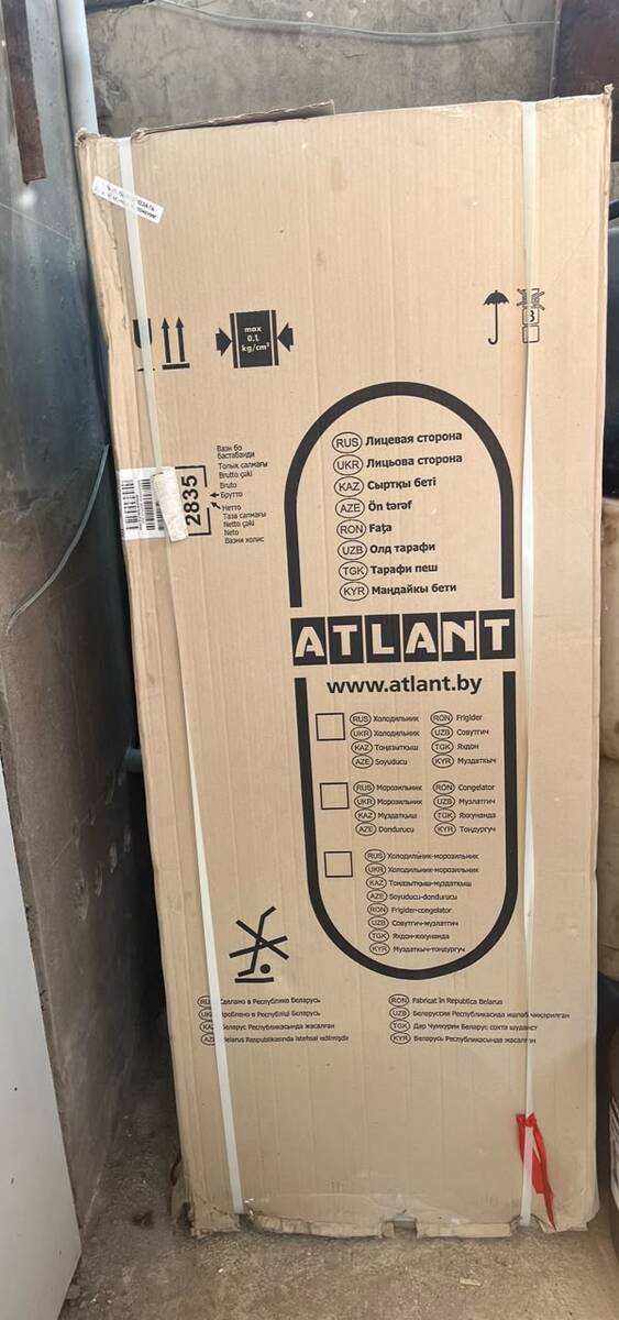 Atlant MXM 2835-08 soyuducu — Ev texnikası, Bakı (4)