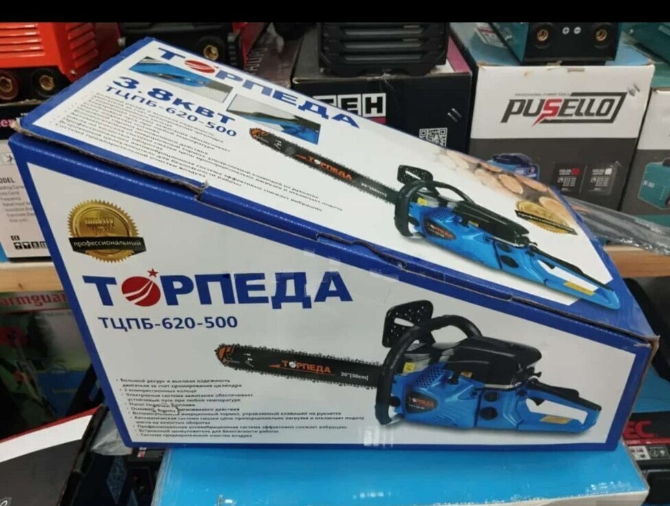 Motorlu mişar Torpeda 58 porşen — Bakı