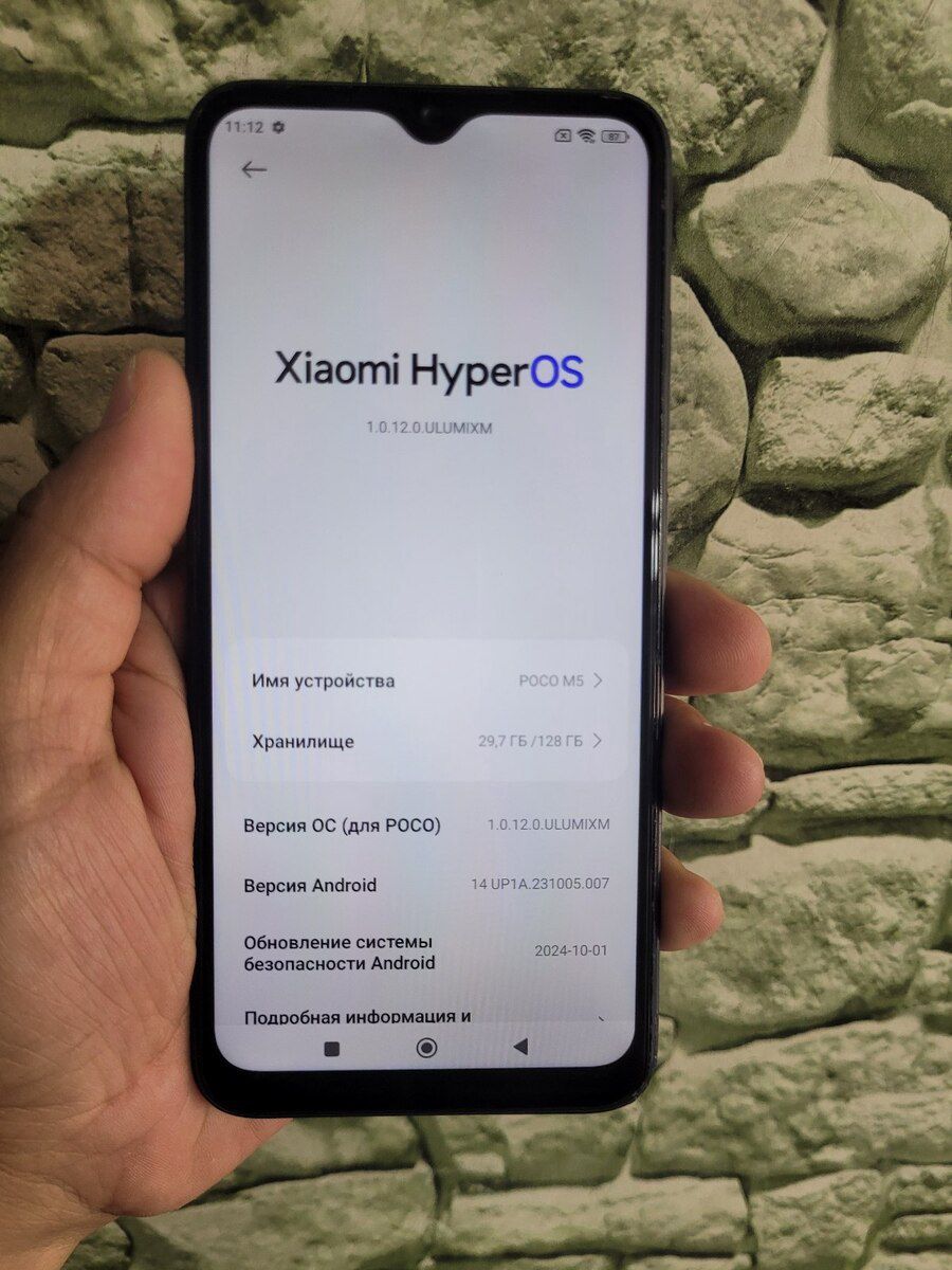 Xiaomi Poco M5 Black 128GB/6GB — Smartfonlar, Bakı