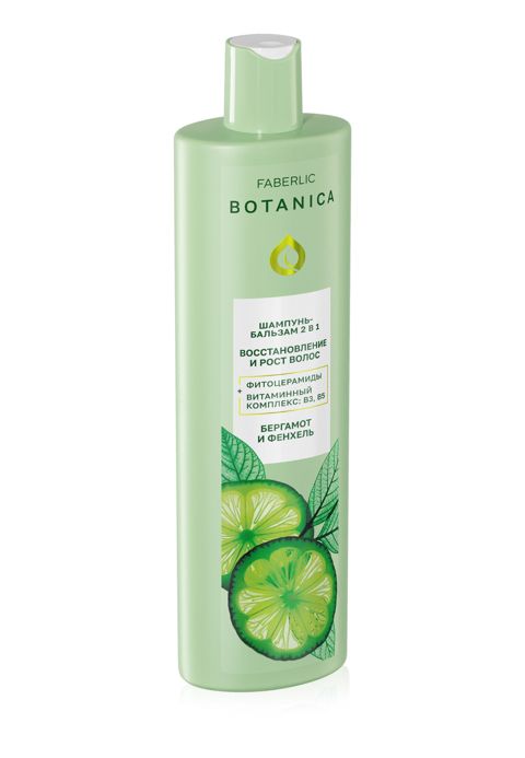 Saçlar üçün şampun-balzam Faberlic Botanica, bərpaedici, qadınlar üçün, 400 ml — Bakı