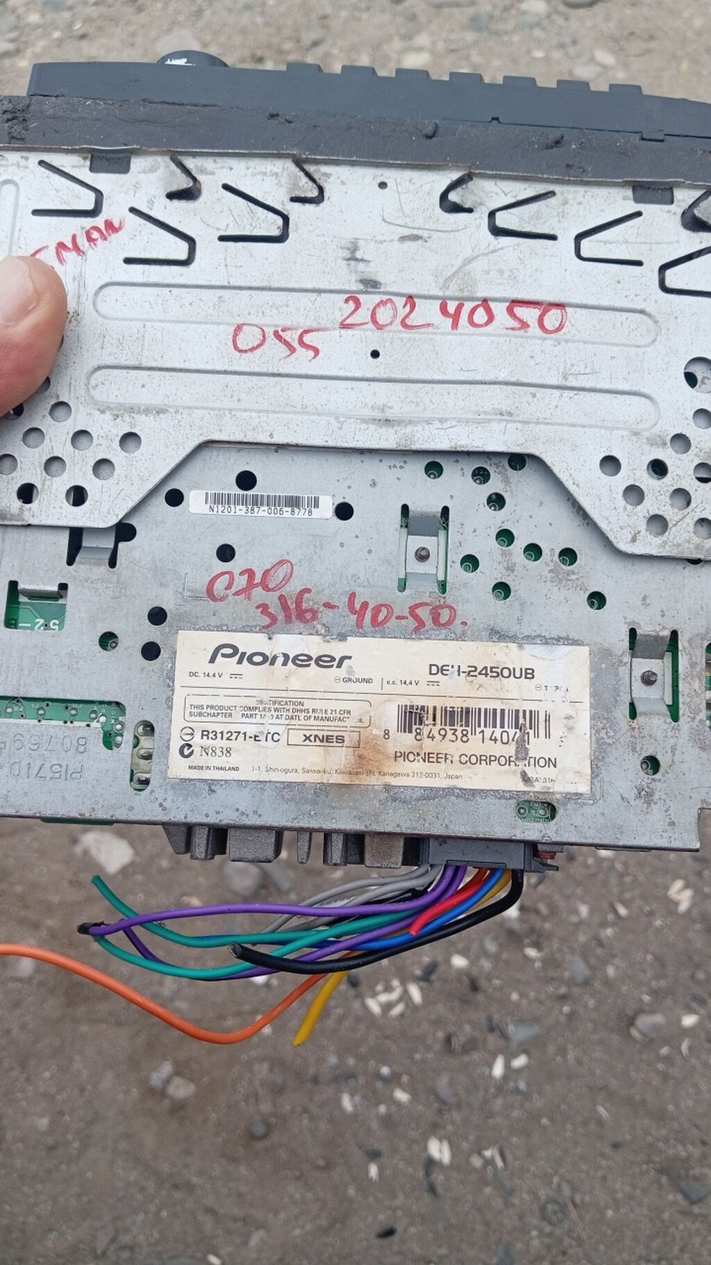 Pioneer DEH-2450UB avtomobil maqnitofonu - Brend/model: Pioneer — Avtomobil akustikası, Sumqayıt (2)