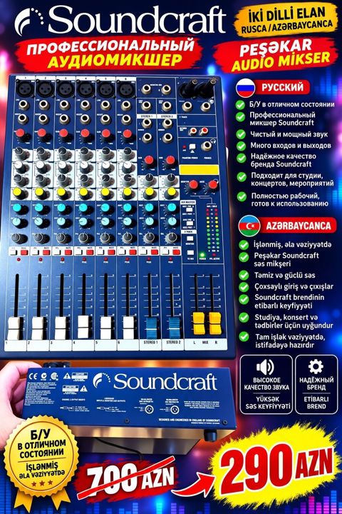 Soundcraft peşəkar audio mikser - Təmiz və güclü səs - Çoxsaylı giriş — Bakı