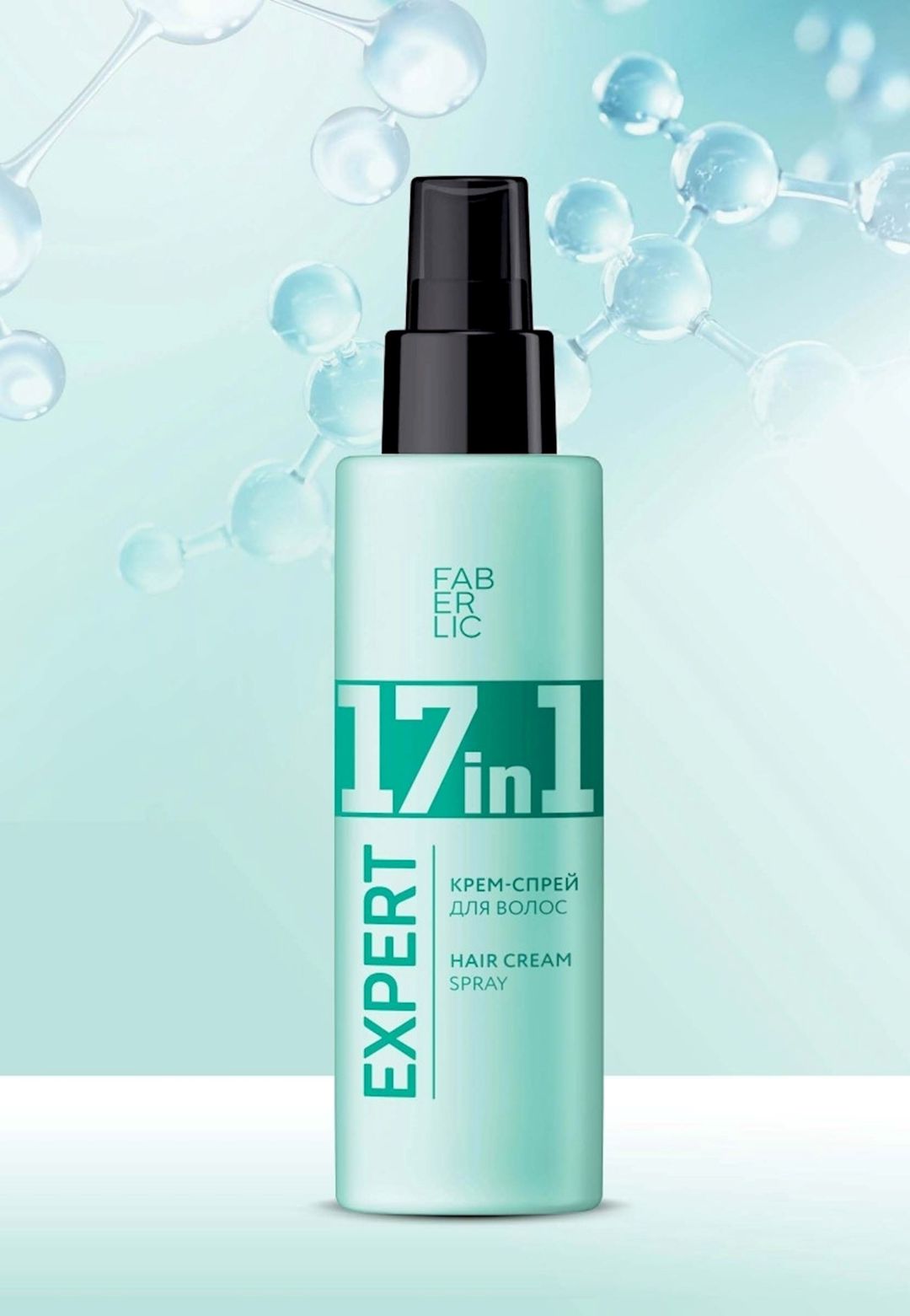 Saçlar üçün krem-sprey Faberlic Expert Hair 17 in 1, 100 ml — Mallar, Bakı (2)