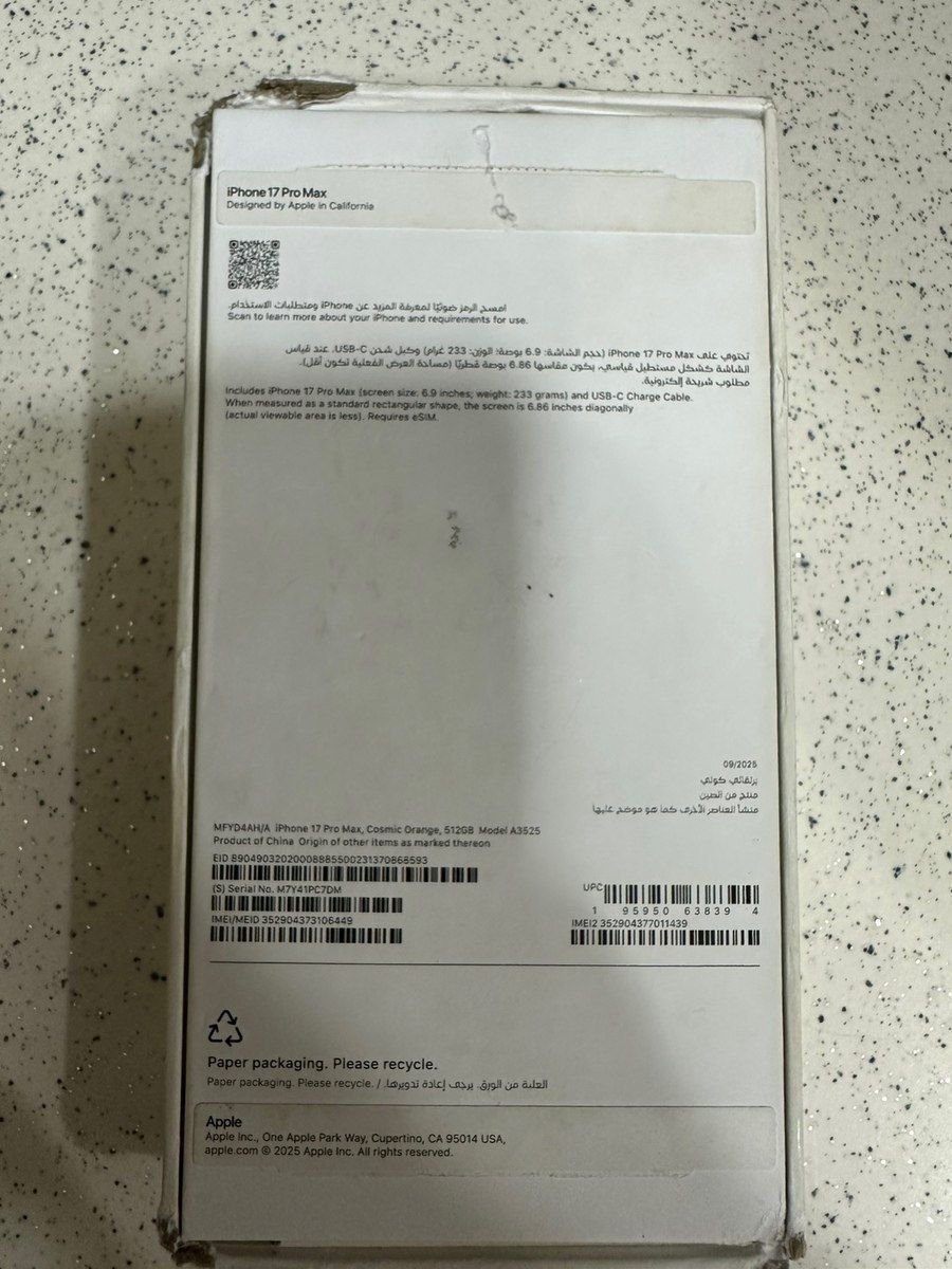 Apple iPhone 17 Pro Max Cosmic Orange 512GB/12GB — Smartfonlar, Bakı (8)