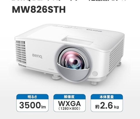 Proyektor "Benq MW 826ST" — Bakı