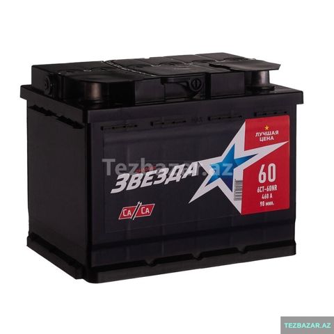 rus akkumulyator 12v 60ah — Bakı
