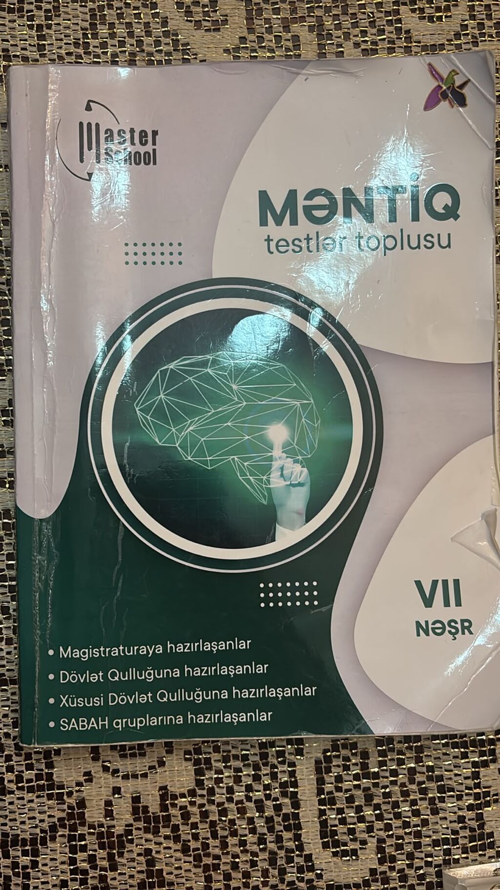 Məhsul: Hazırlıq üçün dərs vəsaitləri paketi 1) İngilis dili — Kitablar, Bakı (3)