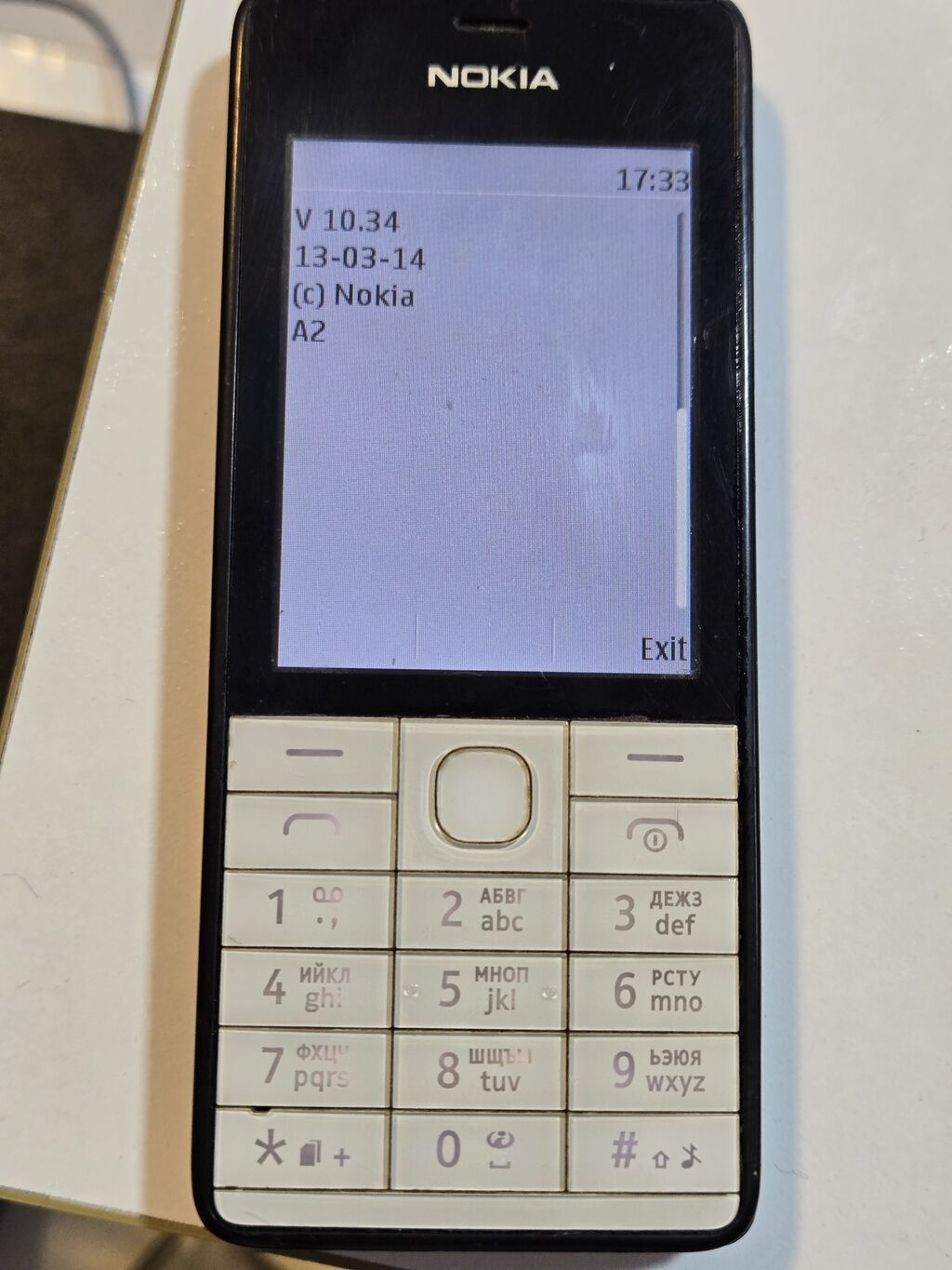 Nokia 500, 2 GB, rəng - Ağ, İki sim kartlı — Nokia, Gəncə (3)