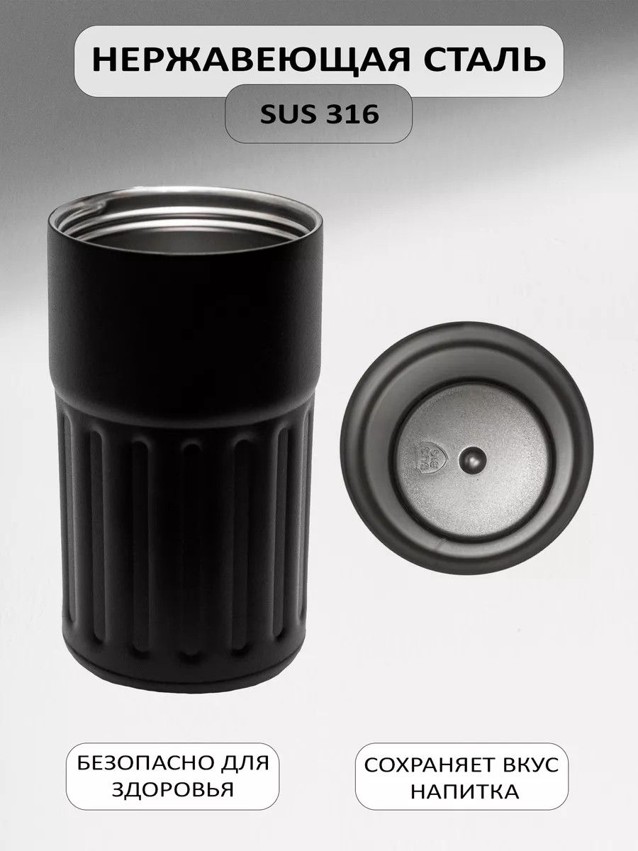 Termo fincan B71, qara, 460 ml — Mallar, Bakı (3)