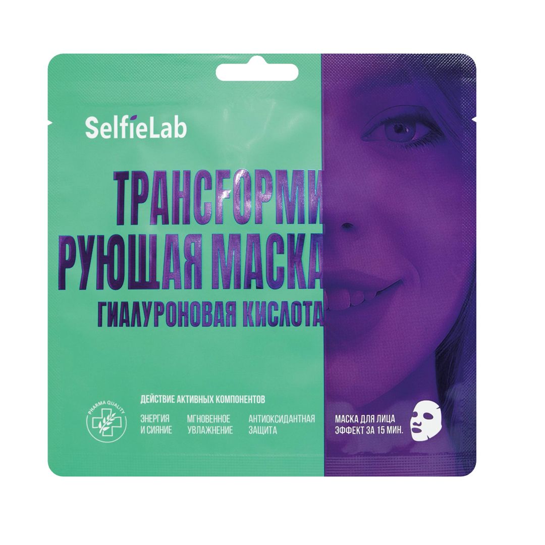 Hialuron turşusu tərkibli maska SelfieLab Transformasiyaedici 1 əd — Mallar, Bakı