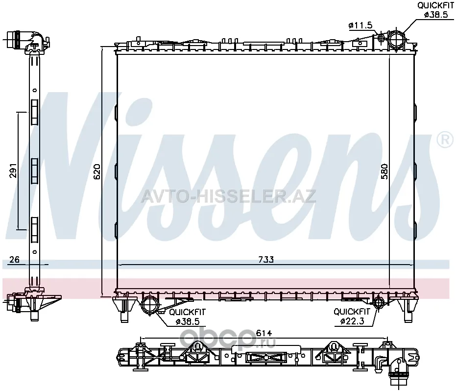 Land rover su radiatoru Nıssens — Bakı
