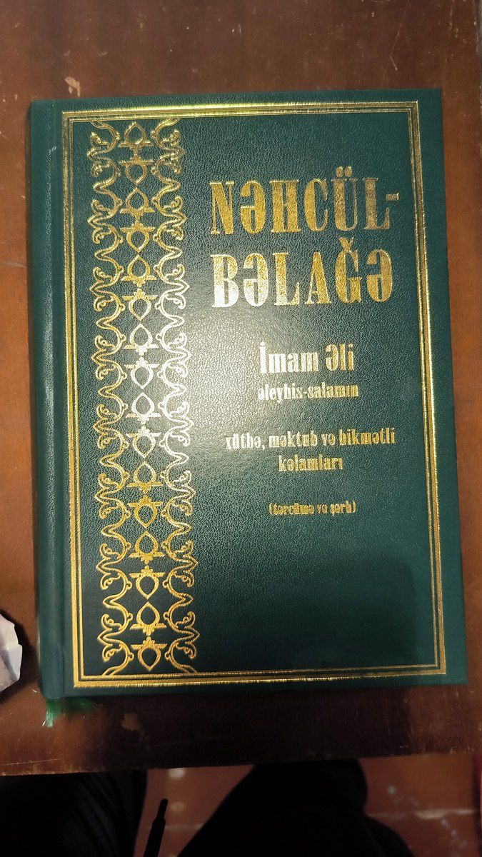 Dini kitab Nəhcül-Bəlağə — Kitablar və jurnallar, Bakı