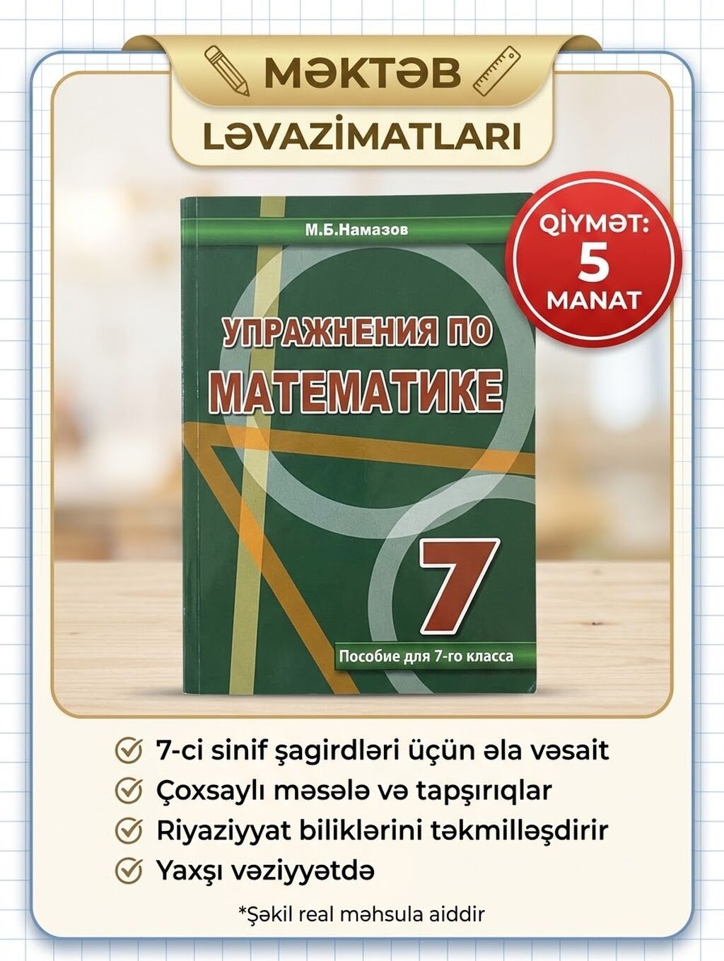 Her kitab ayri satılır - Kimya dərsliyi (9-cu sinif, rus dilində — Kitablar, Bakı (4)