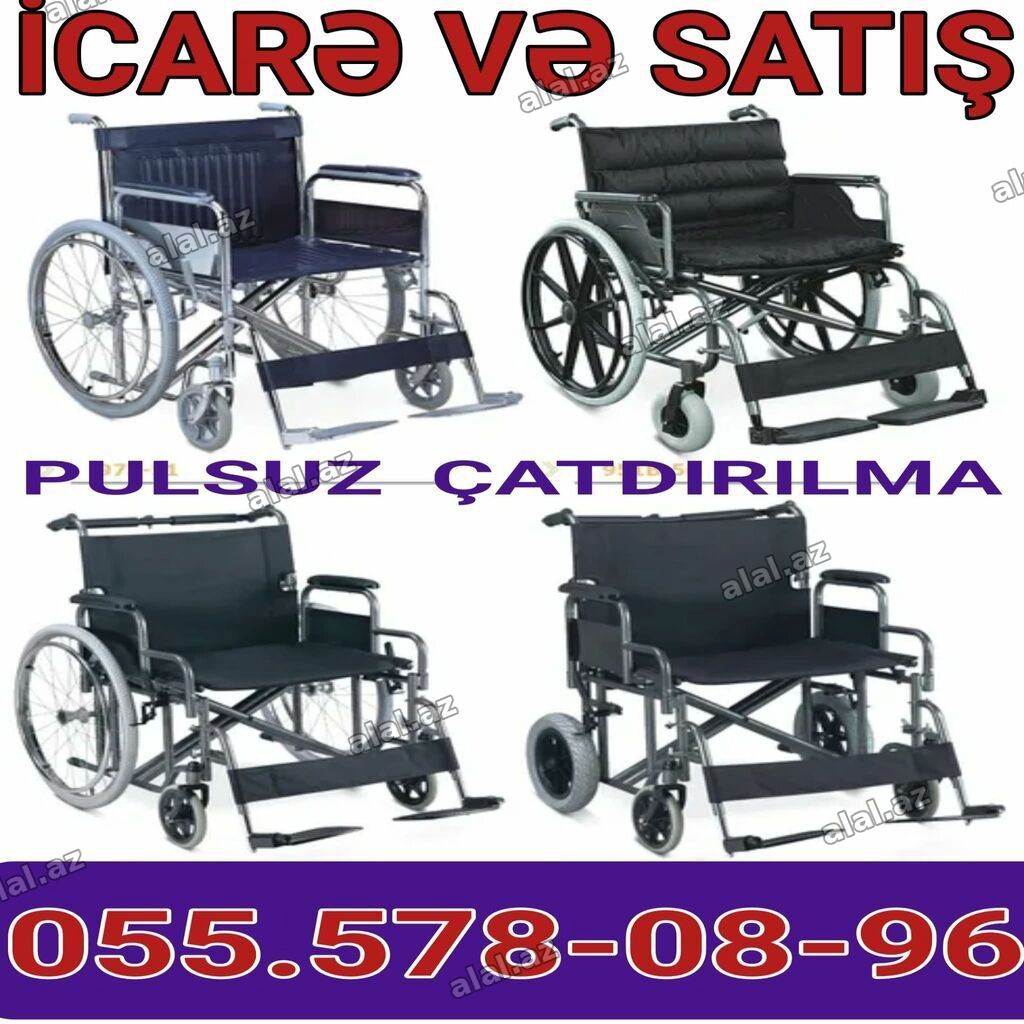 Müxtəlif model əlil arabalarının icarəsi və satışı. - Yüngül və — Mallar, Bakı