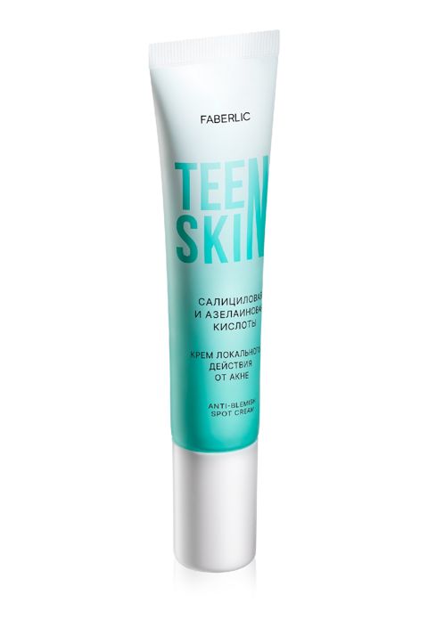 Problemli dəri üçün lokal təsirli krem Faberlic TeenSkin 15 ml — Bakı