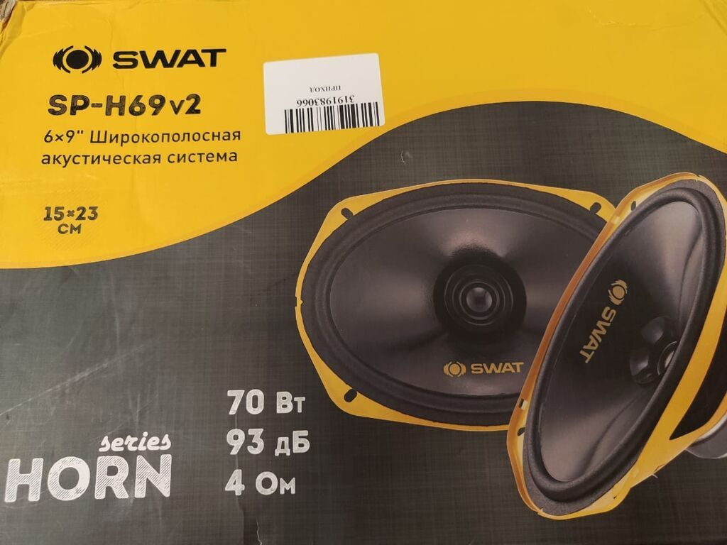 Rusiya isdesali Swat dinamikləri cox ideal effekti var usilitelsizde — Avtomobil akustikası, Digah (5)