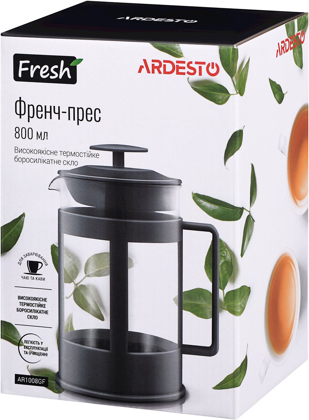 French Press Ardesto Fresh AR1008GF, 800 ml, boz — Mallar, Bakı (3)