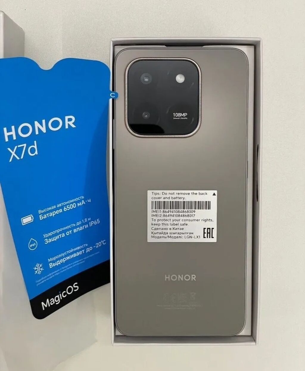 Honor X7d, rəng - Boz — Honor, Bakı