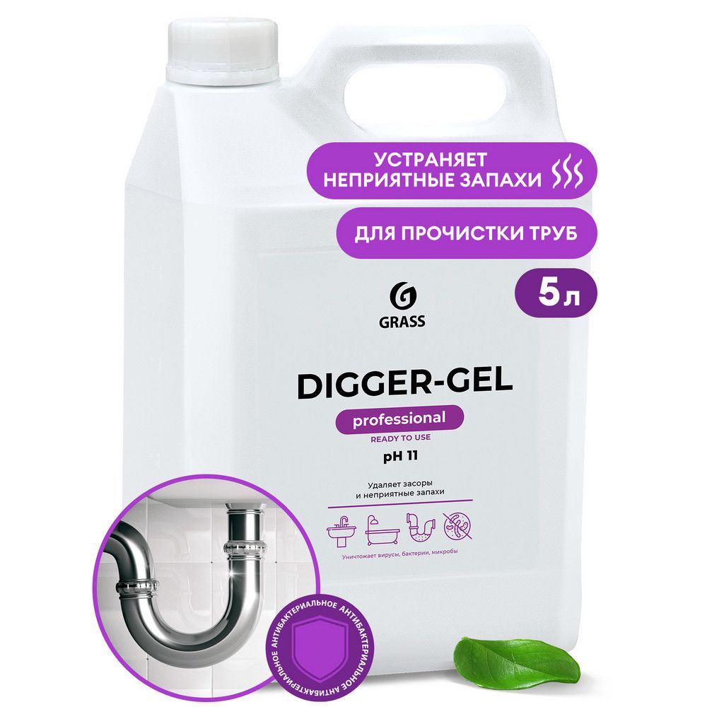 Hamam və duş üçün təmizləyici vasitə Grass Digger Gel, boru təmizləyicisi, 5 lt, santexnika üçün, gel, 5300 q — Mallar, Bakı (3)