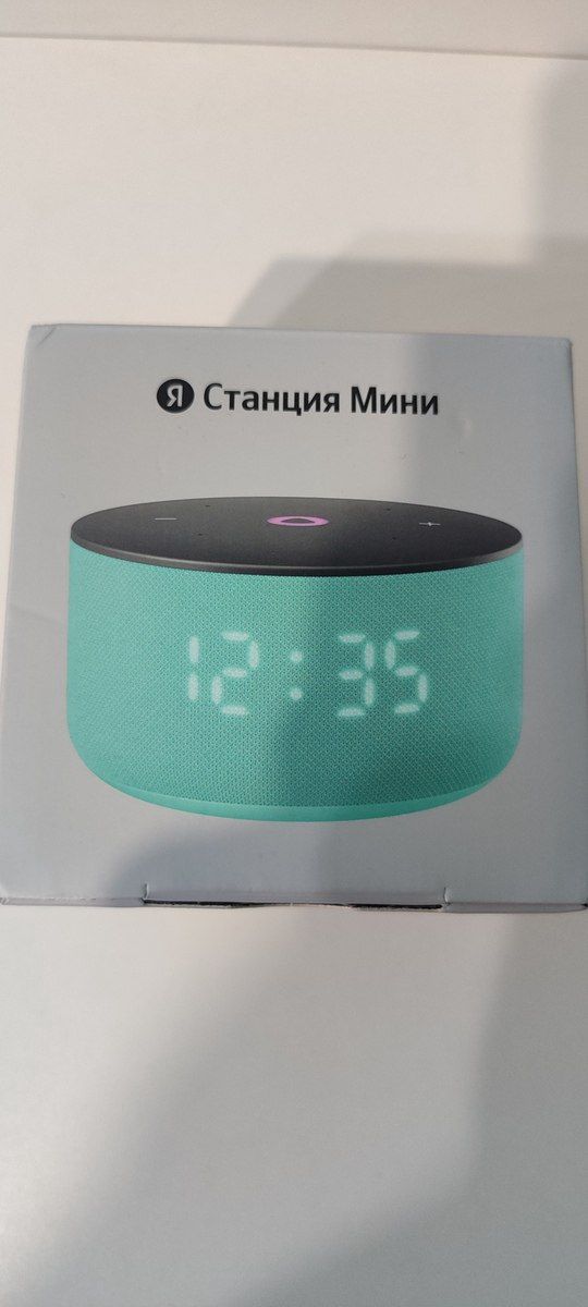 Yandex Stadion mini 3 — Səs texnikası, Bakı