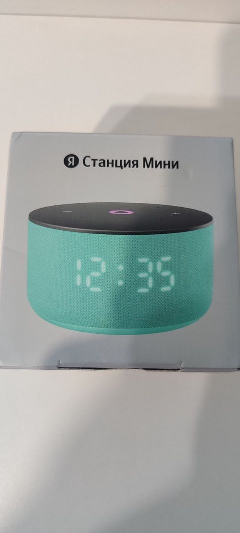 Yandex Stadion mini 3 — Bakı