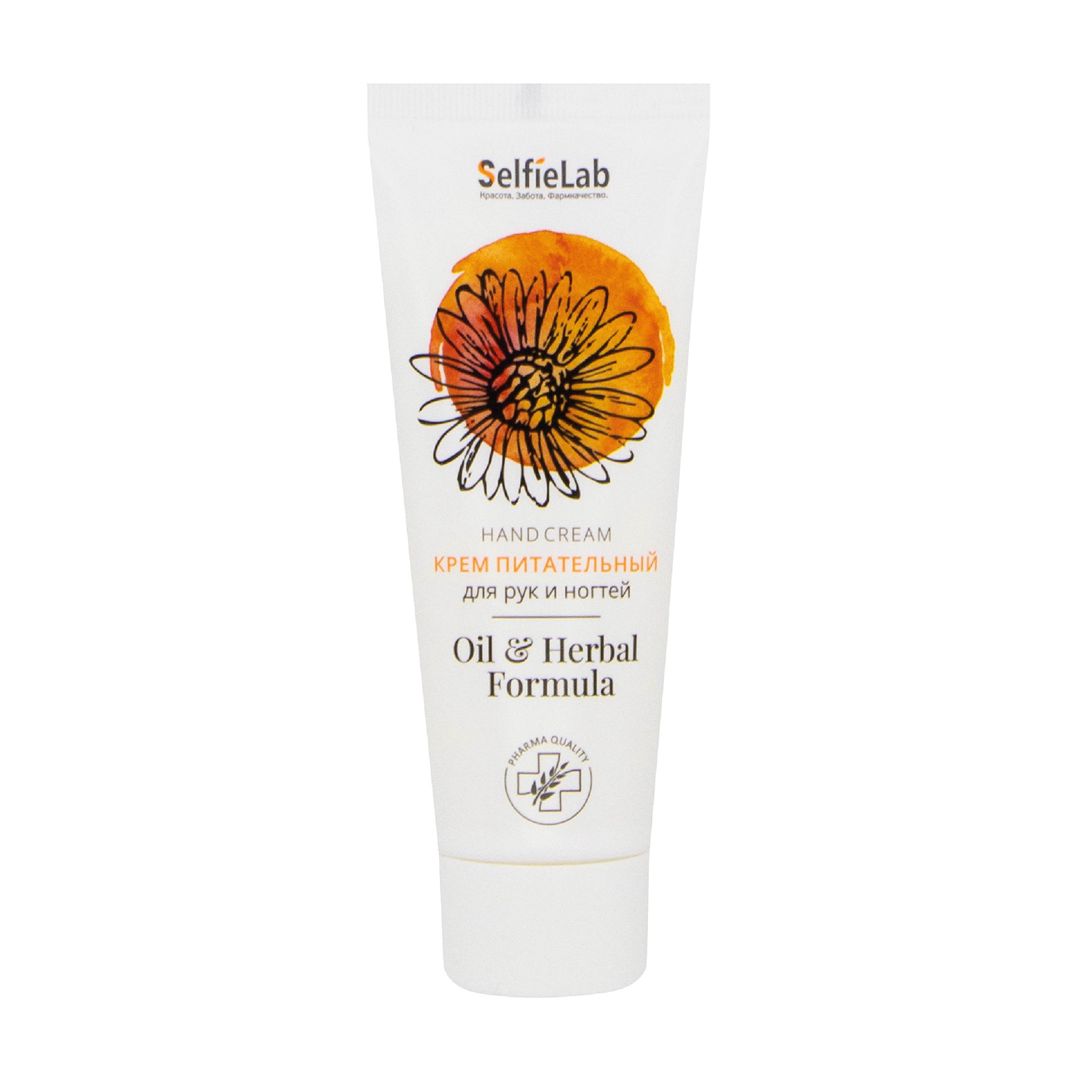 Əl və dırnaq üçün qidalandırıcı krem SelfieLab Oil and Herbal Formula 75 ml — Mallar, Bakı