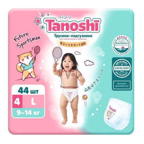 Uşaq tuman-bezləri Tanoshi 4N, 9-14 kq, 44 əd — Bakı