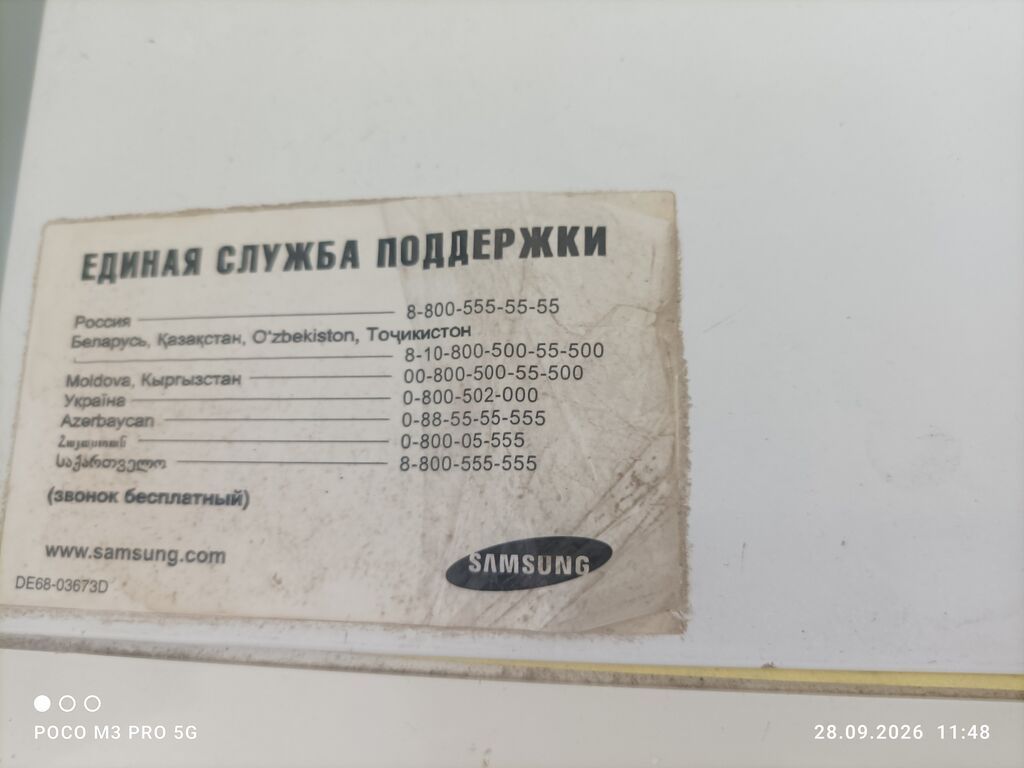 Samsung mikrodalğalı soba - Brend: Samsung - Rəng: ağ (qaranlıq şüşə — Mikrodalğalı sobalar, Bakı (2)