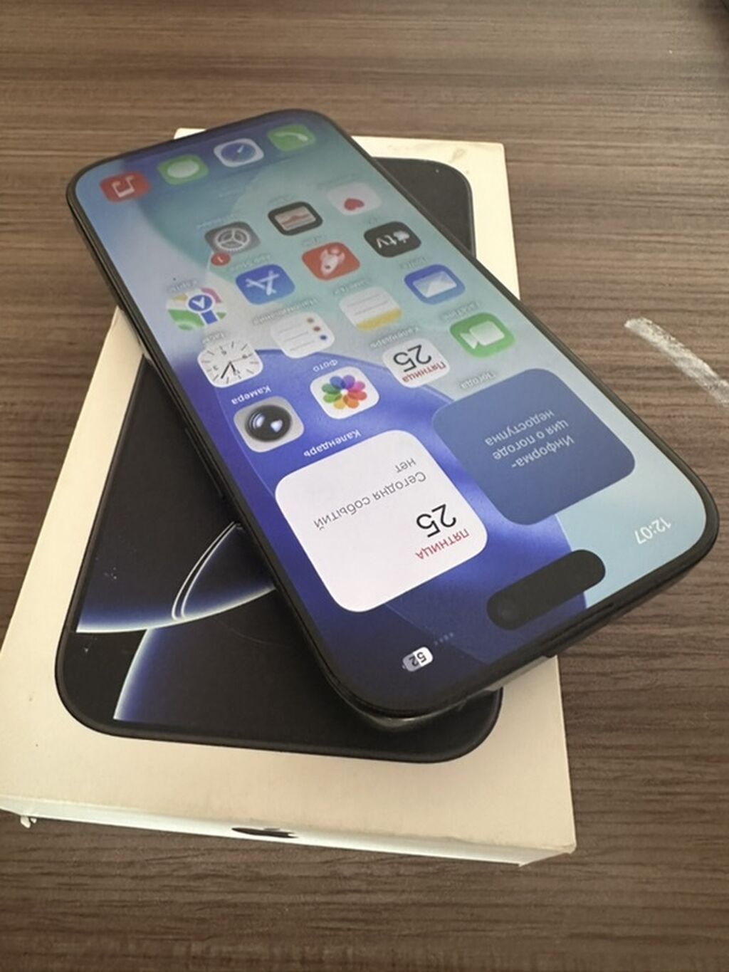 IPhone 16 Pro, 128 GB, Black Titanium, Face ID — Apple iPhone, Bakı (9)