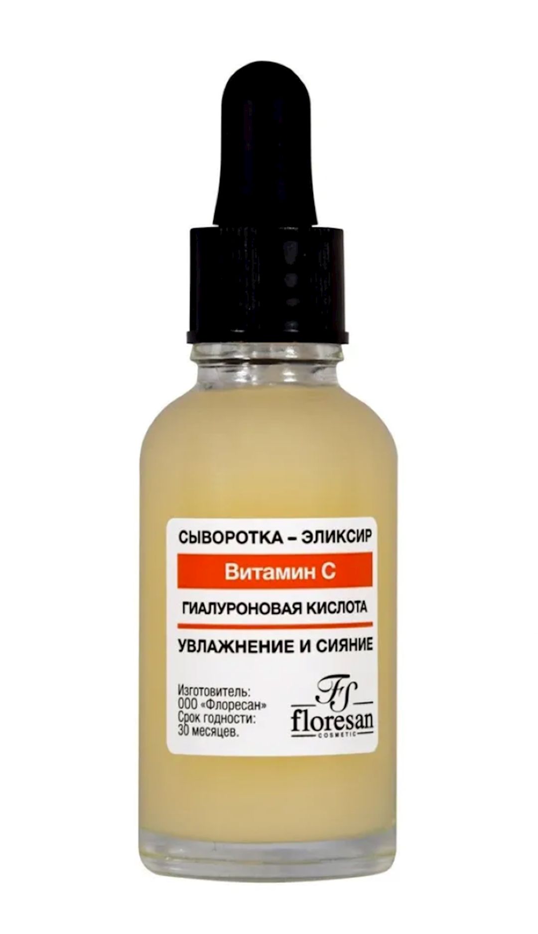 Zərdab-eliksir Floresan Cosmetic Beauty Fruity Power Of Orange 30 ml — Mallar, Bakı (2)