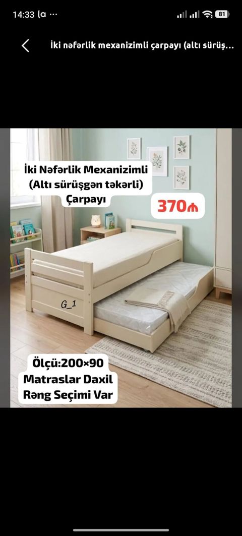Yeni, İkinəfərlik çarpayı, Matras ilə, Siyirməli — Digah