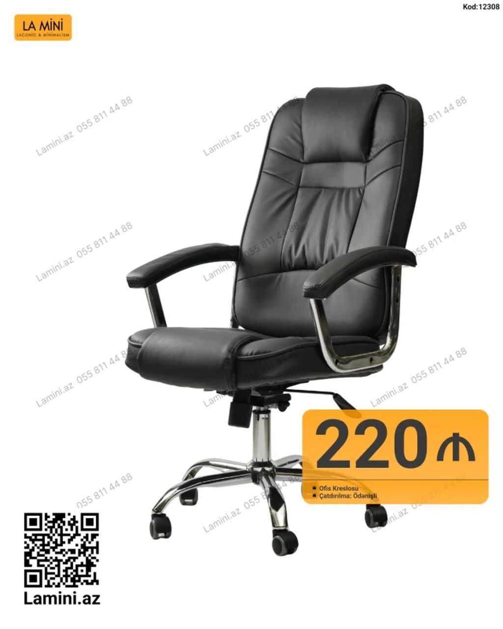 Məhsul: Ofis kreslosu (Kod: 12308) - Material: Yumşaq süni dəri — Ofis mebeli, Bakı