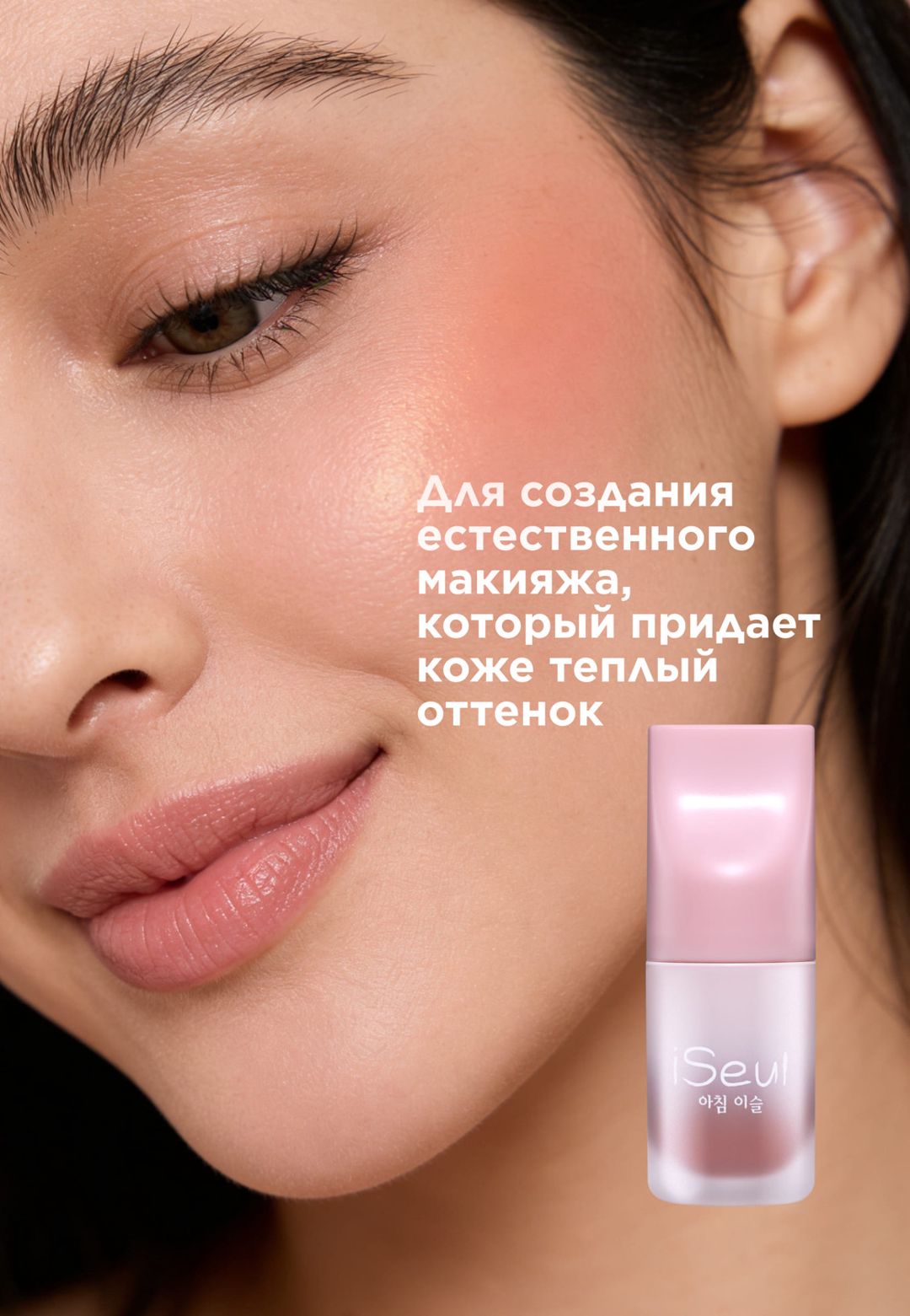 Ənlik-kuşon Faberlic iSeul 6899 Сливочный крем — Mallar, Bakı (3)