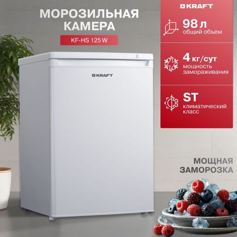 Yeni 1 qapılı Soyuducu Satılır, rəng - Ağ, Kredit var — Bakı