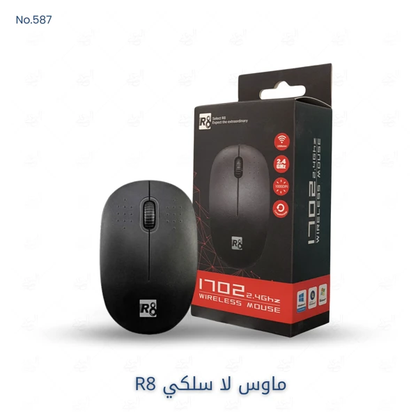R8 1702 Wireless Mouse — Bakı