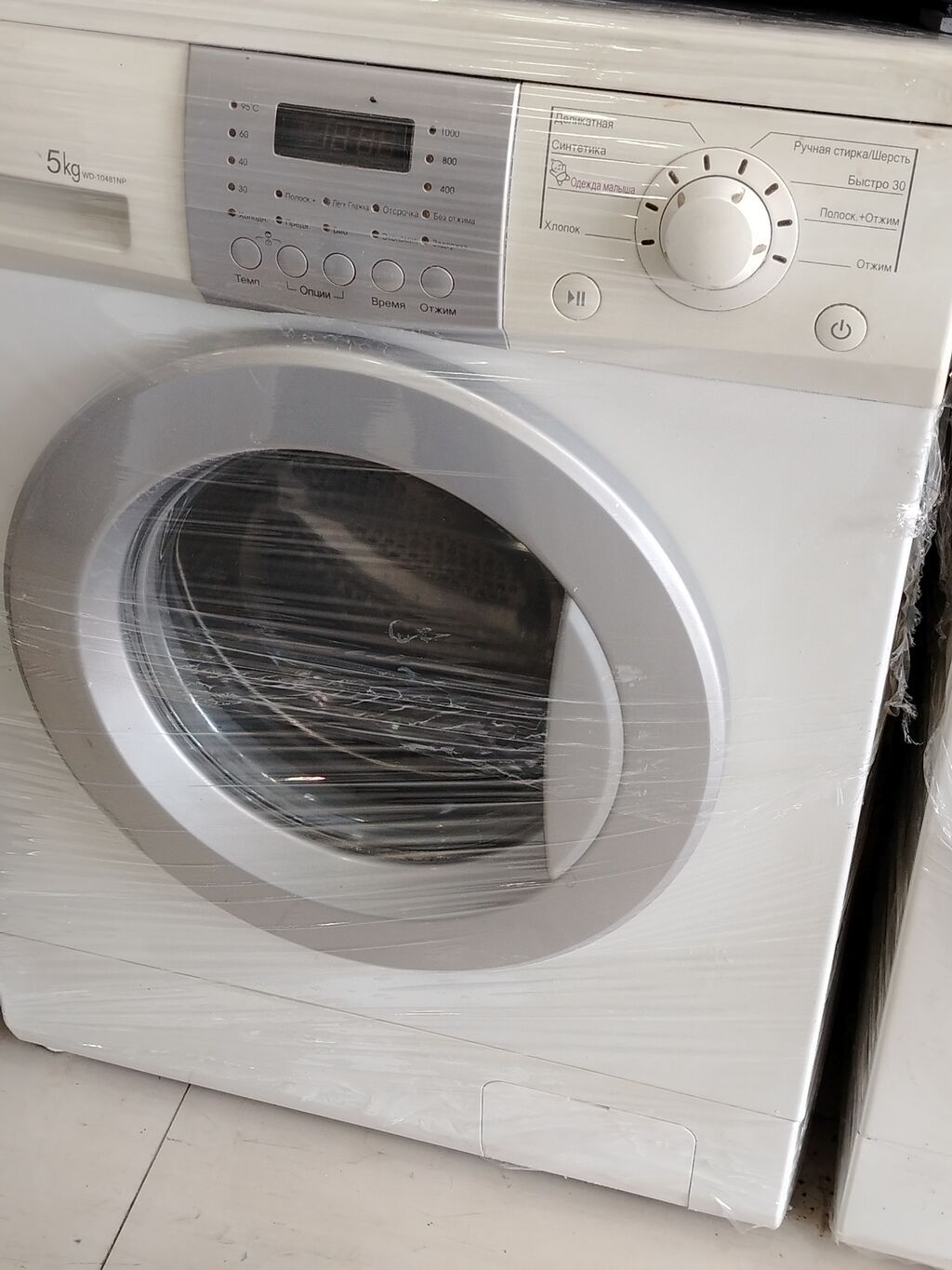 LG önyükləməli paltaryuyan maşın - Model: LG WD-1048NP (panel — Çamaşır maşınları, Bakı (2)
