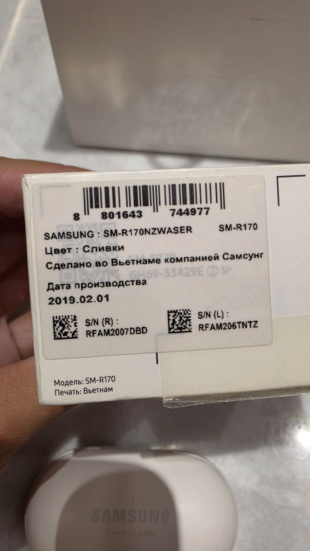 İşlənmiş Simsiz (Bluetooth) Qulaqcıqlar, Samsung, rəng - Ağ — Qulaqcıqlar, Bakı (3)