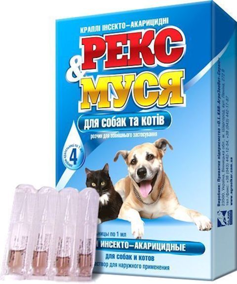 Damcı O.L.Kar "Рекс&Муся" №4 itlər və pişiklər üçün, insekt-akarisid — Bakı