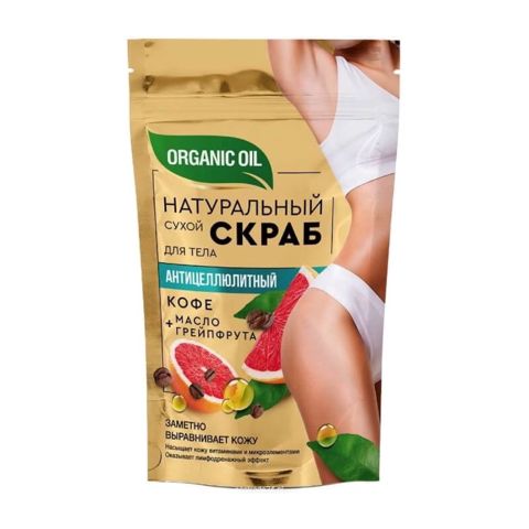 Anti-sellülit quru skrab bədən üçün Fito Косметик Organic Oil 150 q — Bakı