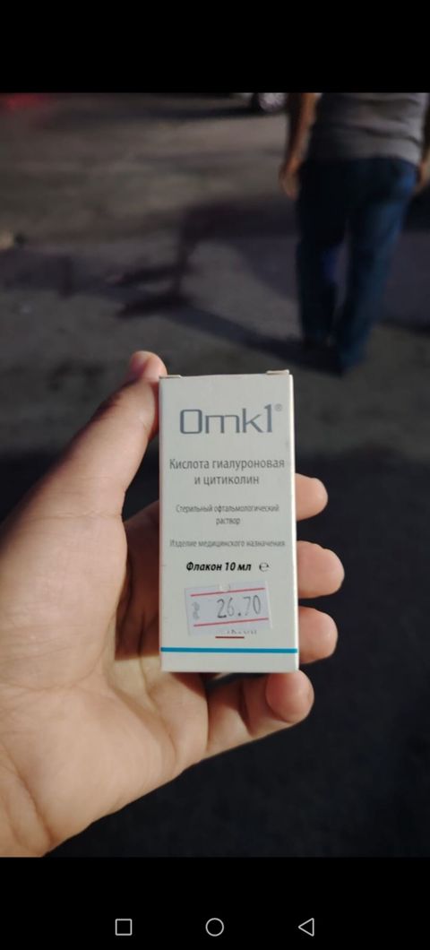 Omk1 – hialuron turşusu və sitikolin tərkibli steril oftalmoloji — Bakı