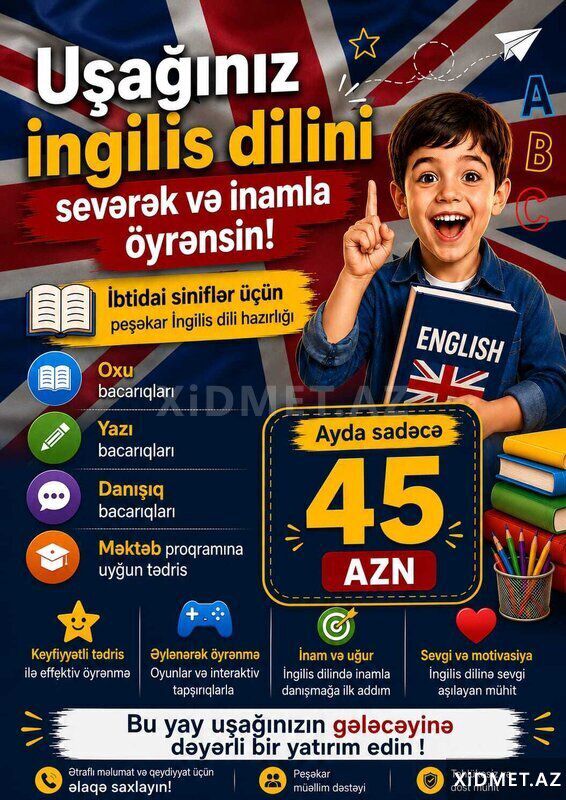 İbtidai sinif üçün peşəkar İngilis dili — Xarici dillər, Bakı